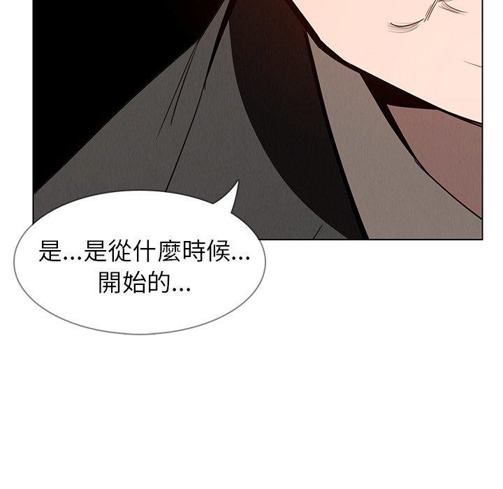 韩国漫画雨声的诱惑韩漫_雨声的诱惑-第36话在线免费阅读-韩国漫画-第8张图片