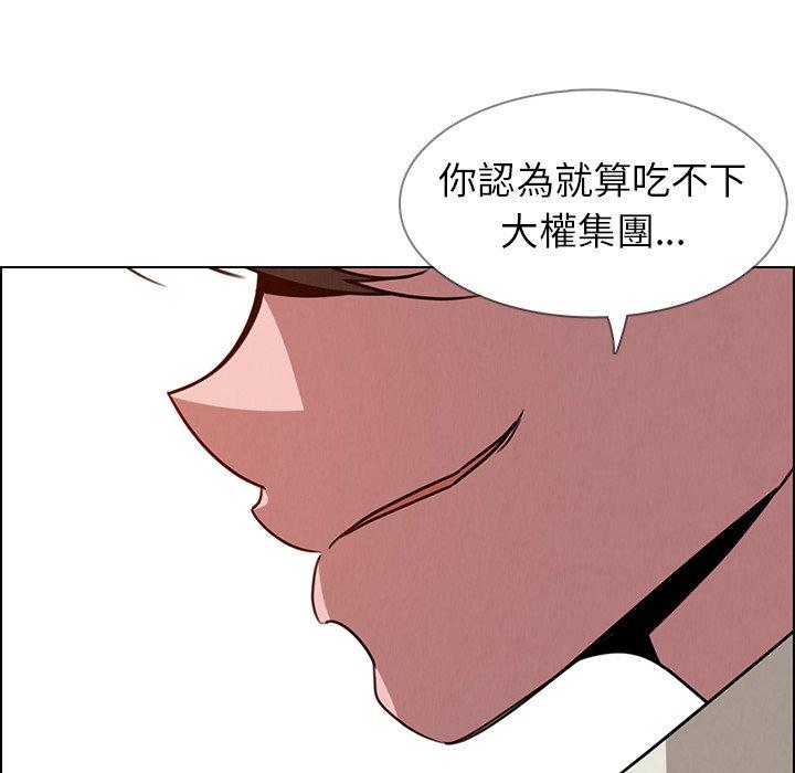 韩国漫画雨声的诱惑韩漫_雨声的诱惑-第36话在线免费阅读-韩国漫画-第9张图片