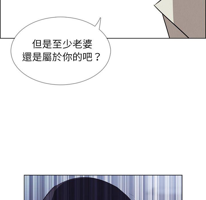 韩国漫画雨声的诱惑韩漫_雨声的诱惑-第36话在线免费阅读-韩国漫画-第10张图片