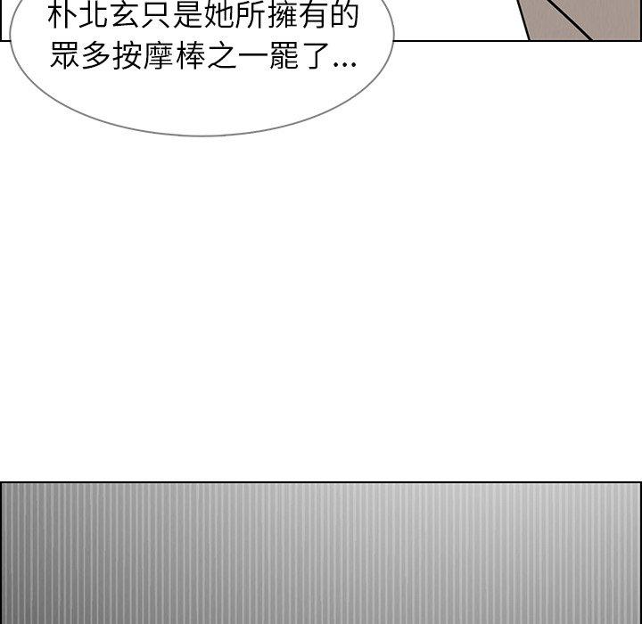 韩国漫画雨声的诱惑韩漫_雨声的诱惑-第36话在线免费阅读-韩国漫画-第14张图片