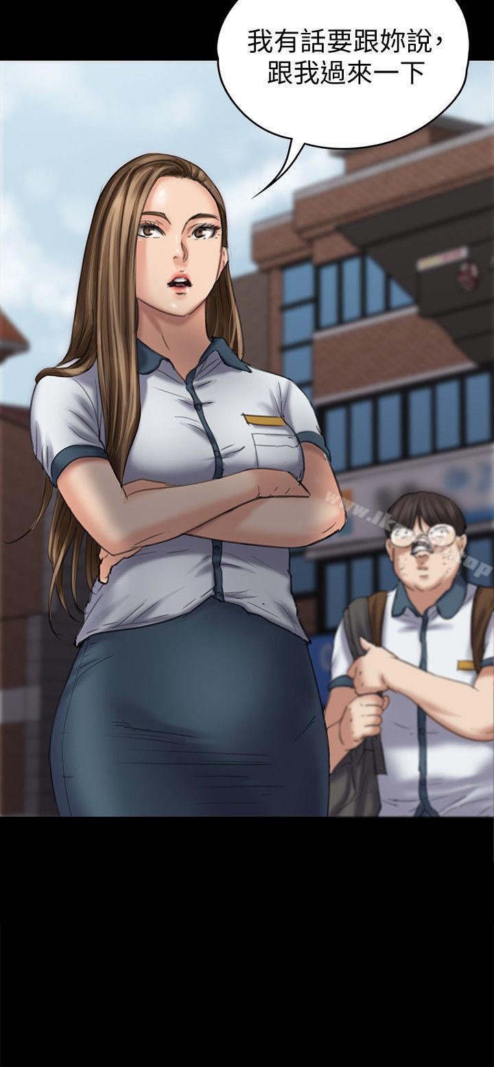 韩国漫画韩漫_傀儡-第85话-我不能没有俊彪!在线免费阅读-韩国漫画-第2张图片