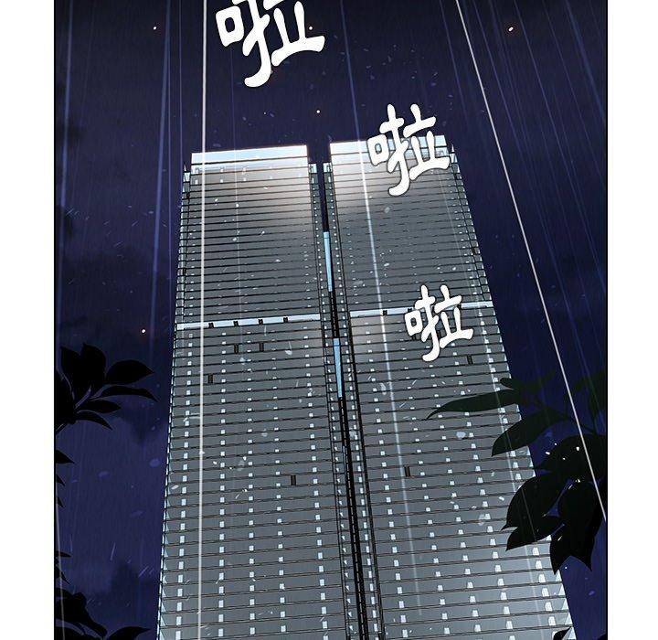 韩国漫画雨声的诱惑韩漫_雨声的诱惑-第36话在线免费阅读-韩国漫画-第37张图片