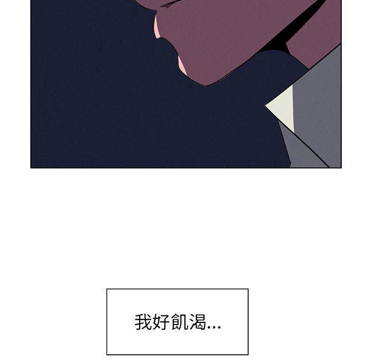 韩国漫画雨声的诱惑韩漫_雨声的诱惑-第36话在线免费阅读-韩国漫画-第43张图片