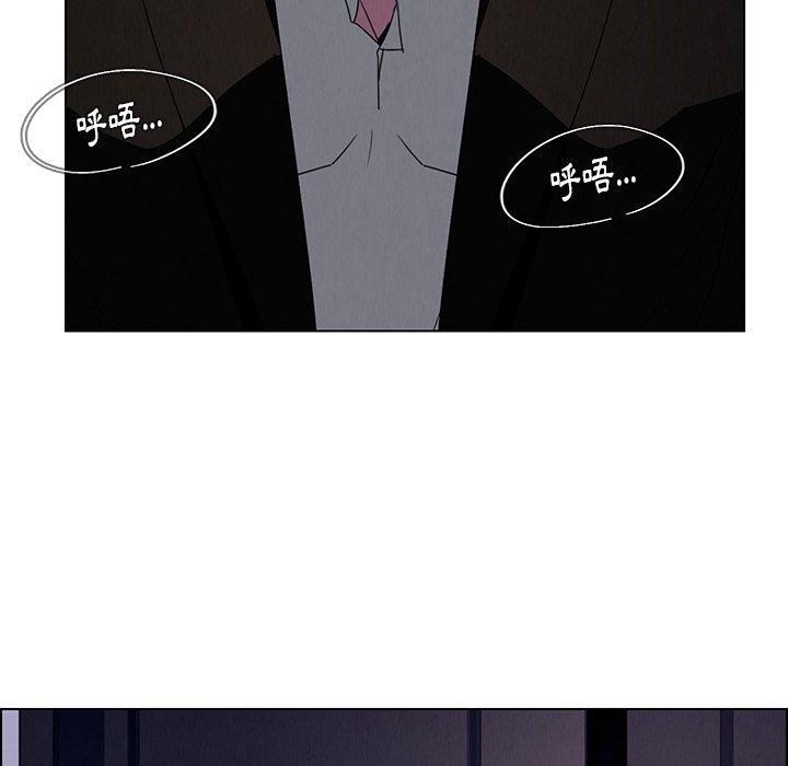 韩国漫画雨声的诱惑韩漫_雨声的诱惑-第36话在线免费阅读-韩国漫画-第55张图片