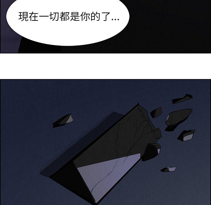 韩国漫画雨声的诱惑韩漫_雨声的诱惑-第36话在线免费阅读-韩国漫画-第66张图片