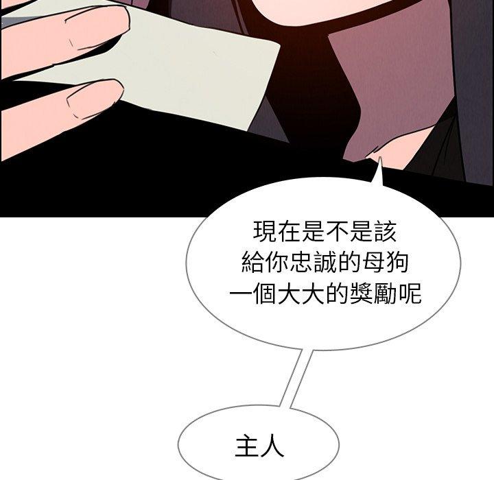 韩国漫画雨声的诱惑韩漫_雨声的诱惑-第36话在线免费阅读-韩国漫画-第81张图片