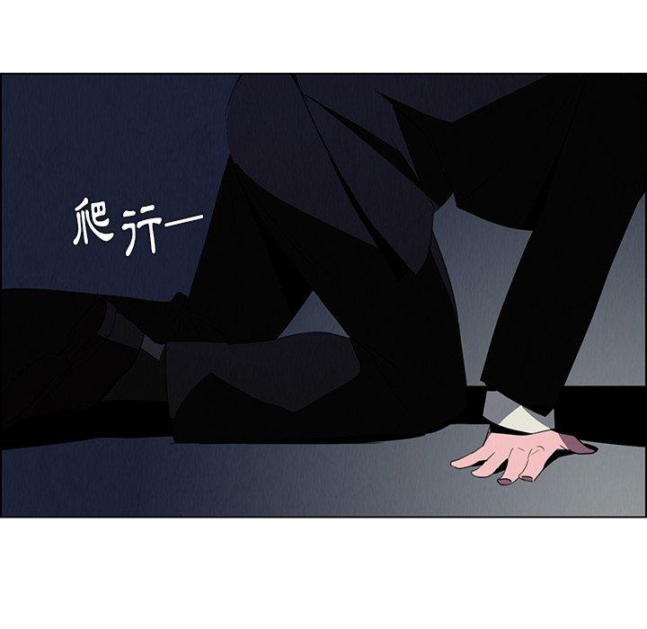 韩国漫画雨声的诱惑韩漫_雨声的诱惑-第36话在线免费阅读-韩国漫画-第95张图片