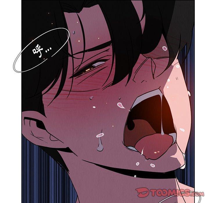 韩国漫画雨声的诱惑韩漫_雨声的诱惑-第36话在线免费阅读-韩国漫画-第111张图片