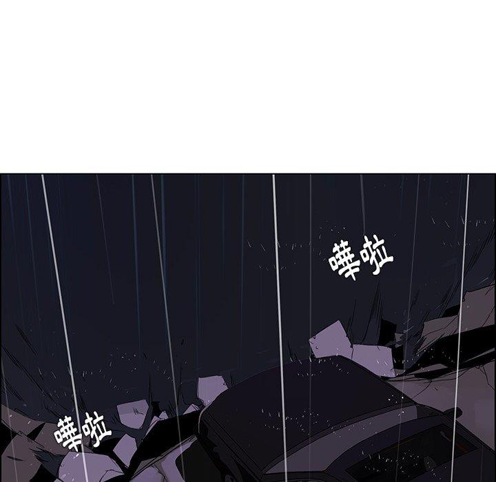 韩国漫画雨声的诱惑韩漫_雨声的诱惑-第36话在线免费阅读-韩国漫画-第119张图片