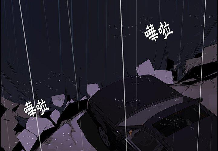 韩国漫画雨声的诱惑韩漫_雨声的诱惑-第37话在线免费阅读-韩国漫画-第4张图片