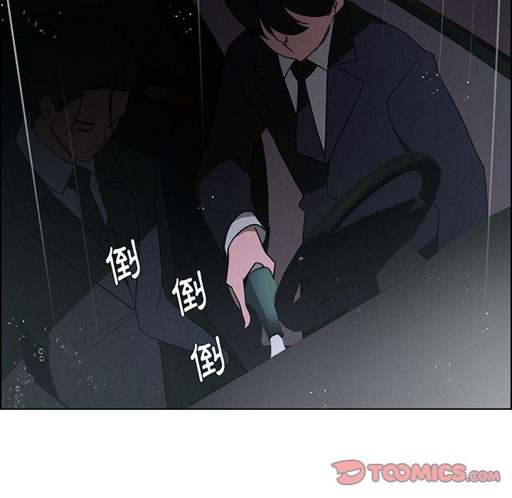 韩国漫画雨声的诱惑韩漫_雨声的诱惑-第37话在线免费阅读-韩国漫画-第14张图片