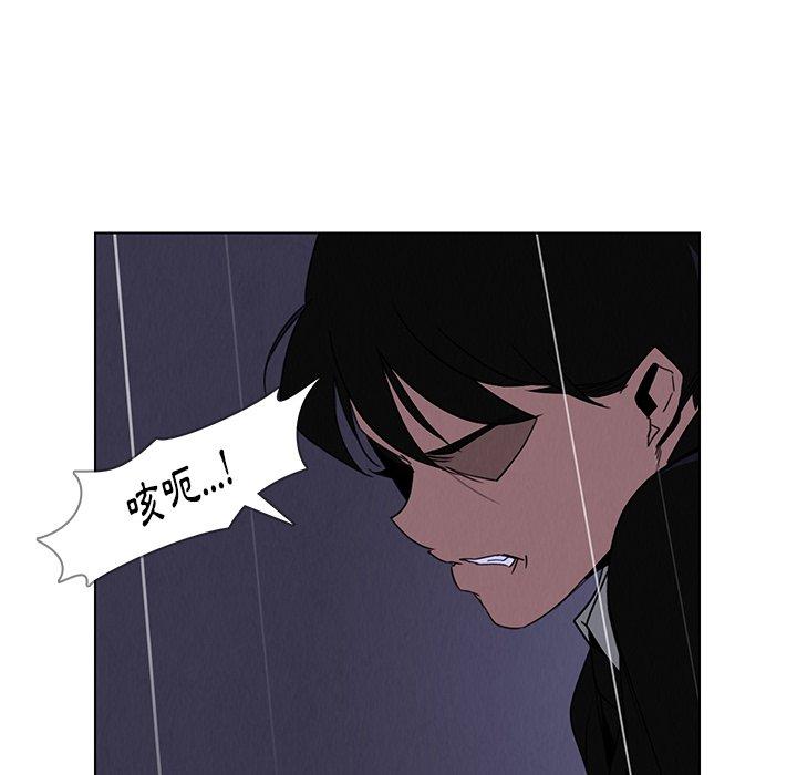 韩国漫画雨声的诱惑韩漫_雨声的诱惑-第37话在线免费阅读-韩国漫画-第23张图片