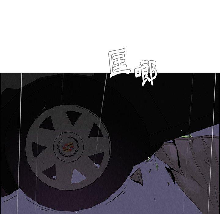 韩国漫画雨声的诱惑韩漫_雨声的诱惑-第37话在线免费阅读-韩国漫画-第30张图片