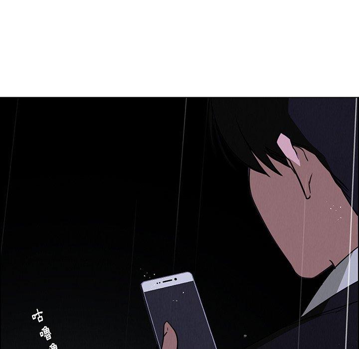 韩国漫画雨声的诱惑韩漫_雨声的诱惑-第37话在线免费阅读-韩国漫画-第43张图片