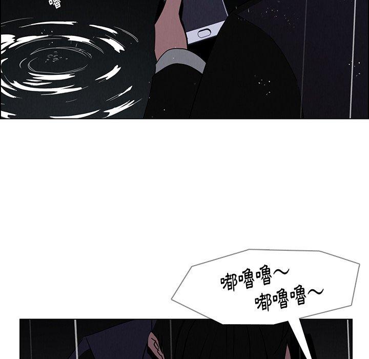 韩国漫画雨声的诱惑韩漫_雨声的诱惑-第37话在线免费阅读-韩国漫画-第44张图片