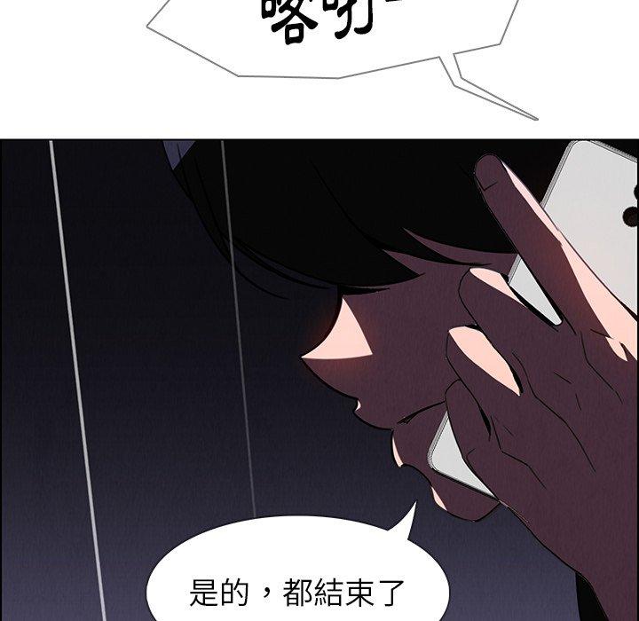 韩国漫画雨声的诱惑韩漫_雨声的诱惑-第37话在线免费阅读-韩国漫画-第47张图片