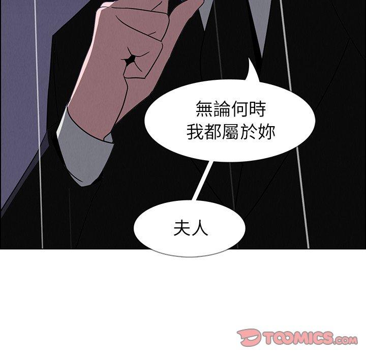 韩国漫画雨声的诱惑韩漫_雨声的诱惑-第37话在线免费阅读-韩国漫画-第50张图片