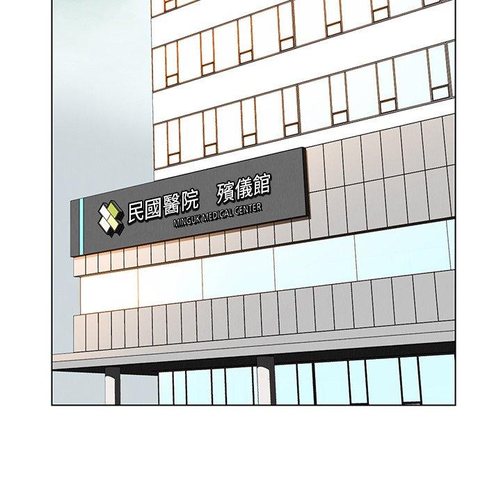 韩国漫画雨声的诱惑韩漫_雨声的诱惑-第37话在线免费阅读-韩国漫画-第52张图片