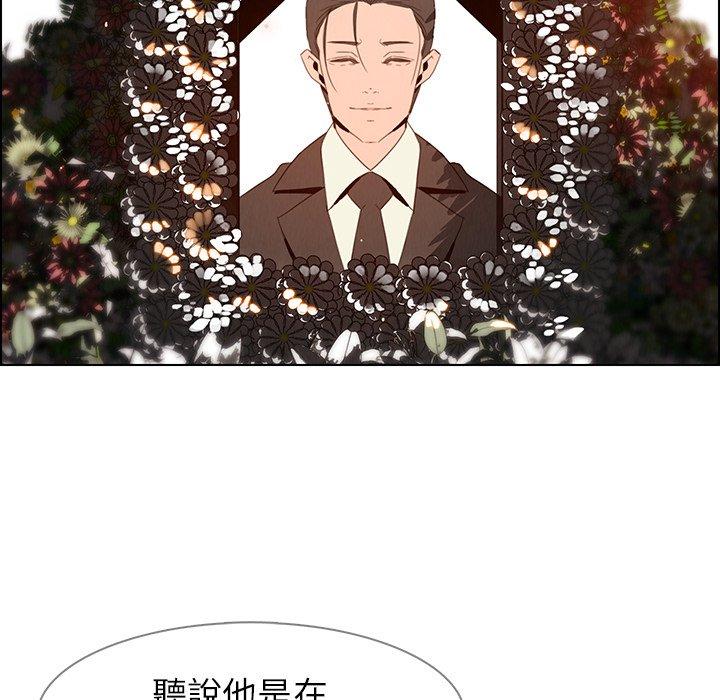 韩国漫画雨声的诱惑韩漫_雨声的诱惑-第37话在线免费阅读-韩国漫画-第55张图片