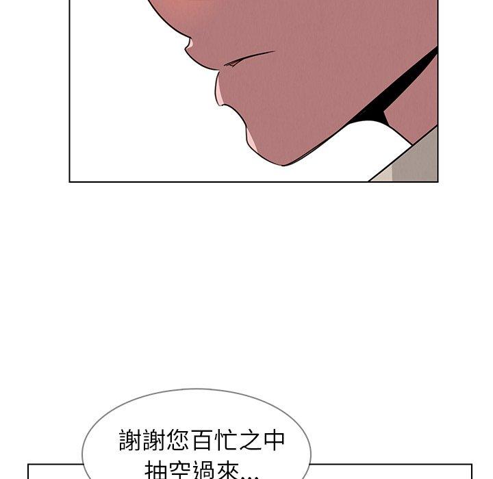 韩国漫画雨声的诱惑韩漫_雨声的诱惑-第37话在线免费阅读-韩国漫画-第65张图片