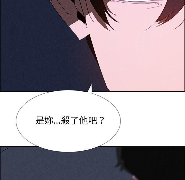 韩国漫画雨声的诱惑韩漫_雨声的诱惑-第37话在线免费阅读-韩国漫画-第82张图片