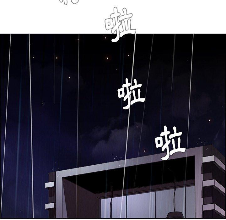 韩国漫画雨声的诱惑韩漫_雨声的诱惑-第38话在线免费阅读-韩国漫画-第50张图片