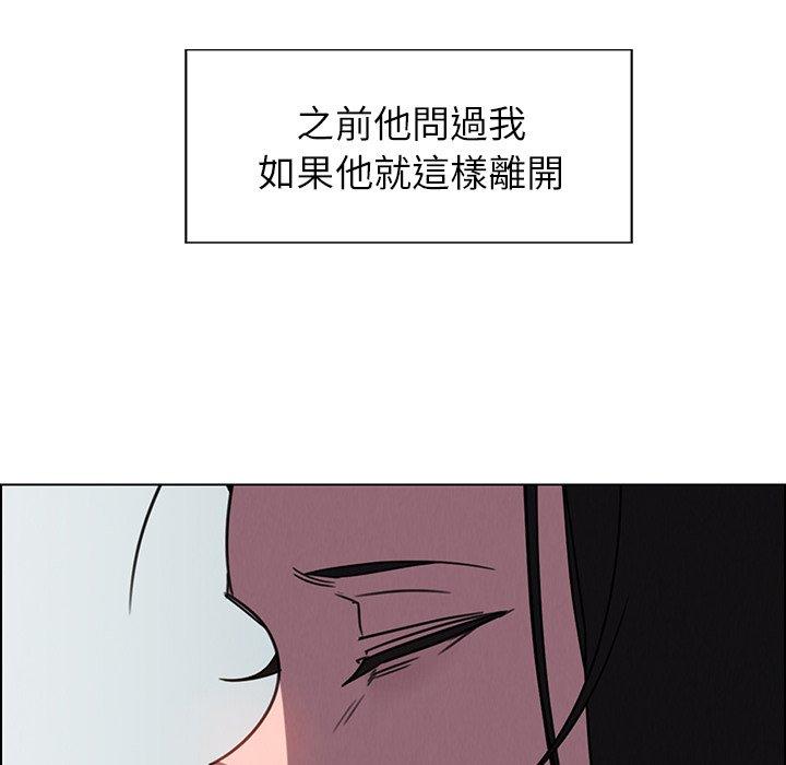 韩国漫画雨声的诱惑韩漫_雨声的诱惑-第38话在线免费阅读-韩国漫画-第53张图片