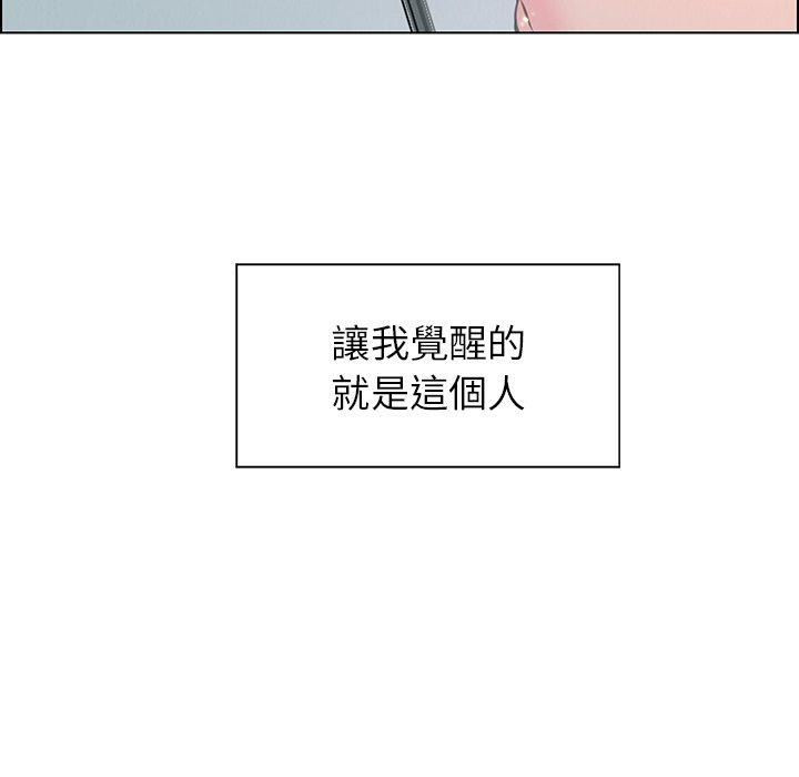 韩国漫画雨声的诱惑韩漫_雨声的诱惑-第38话在线免费阅读-韩国漫画-第62张图片