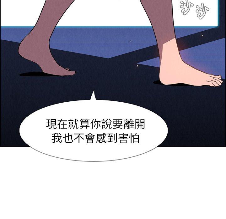 韩国漫画雨声的诱惑韩漫_雨声的诱惑-第38话在线免费阅读-韩国漫画-第65张图片