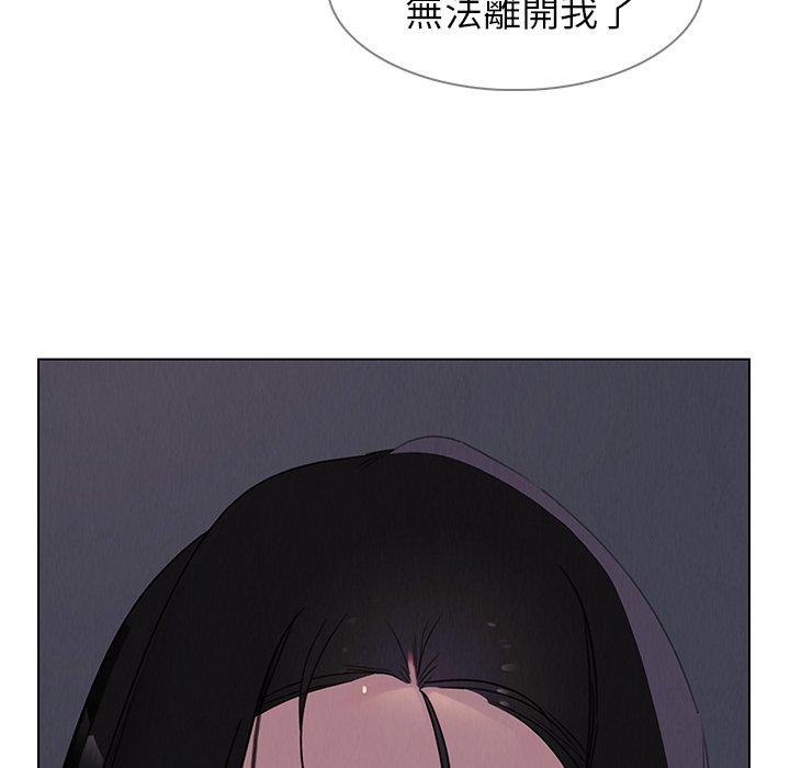 韩国漫画雨声的诱惑韩漫_雨声的诱惑-第38话在线免费阅读-韩国漫画-第67张图片