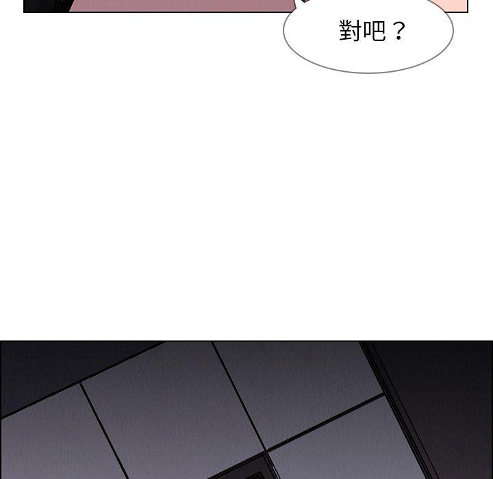 韩国漫画雨声的诱惑韩漫_雨声的诱惑-第38话在线免费阅读-韩国漫画-第69张图片