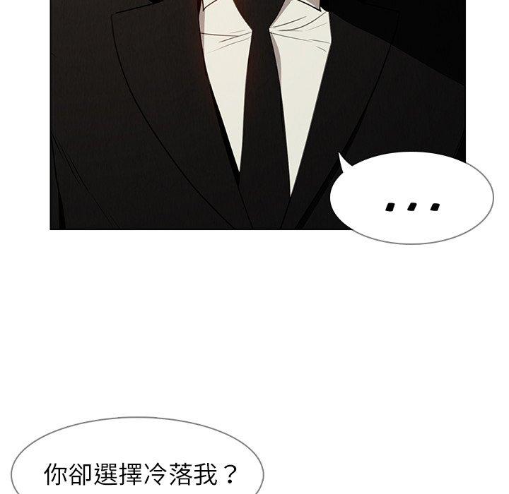 韩国漫画雨声的诱惑韩漫_雨声的诱惑-第38话在线免费阅读-韩国漫画-第84张图片