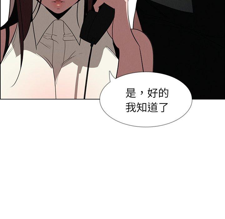 韩国漫画雨声的诱惑韩漫_雨声的诱惑-第38话在线免费阅读-韩国漫画-第102张图片