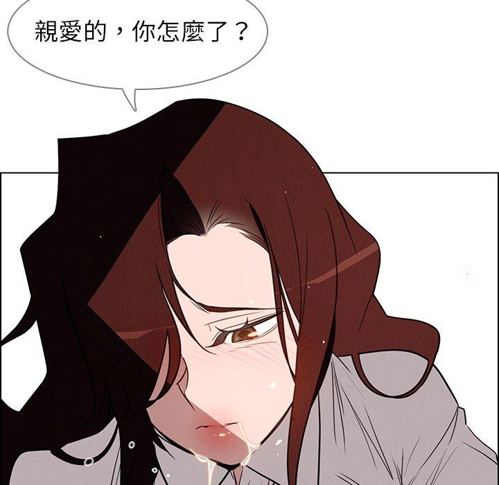 韩国漫画雨声的诱惑韩漫_雨声的诱惑-第38话在线免费阅读-韩国漫画-第113张图片