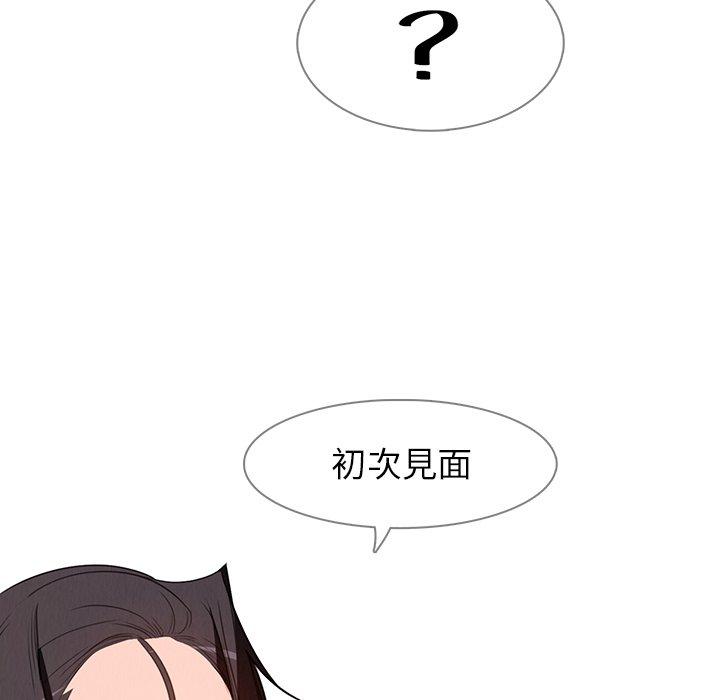 韩国漫画雨声的诱惑韩漫_雨声的诱惑-第38话在线免费阅读-韩国漫画-第130张图片