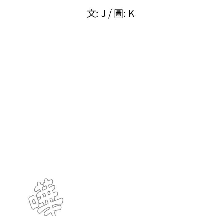 韩国漫画雨声的诱惑韩漫_雨声的诱惑-第39话在线免费阅读-韩国漫画-第19张图片