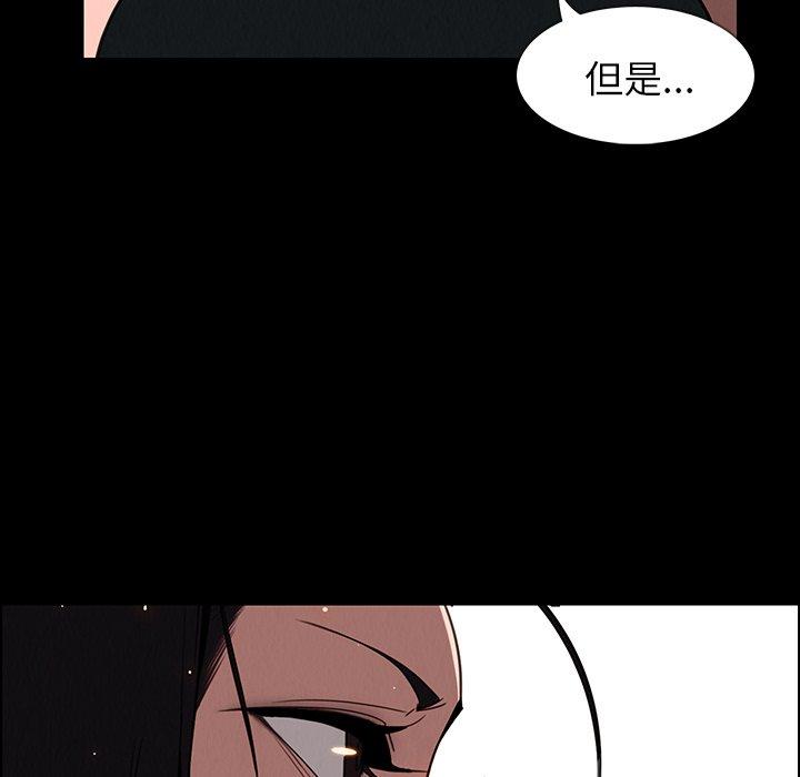 韩国漫画雨声的诱惑韩漫_雨声的诱惑-第39话在线免费阅读-韩国漫画-第26张图片