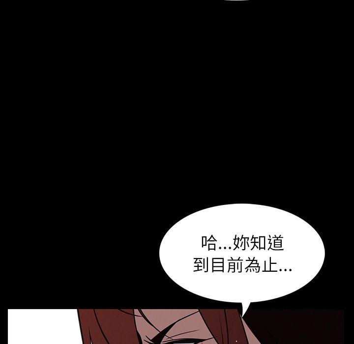 韩国漫画雨声的诱惑韩漫_雨声的诱惑-第39话在线免费阅读-韩国漫画-第28张图片