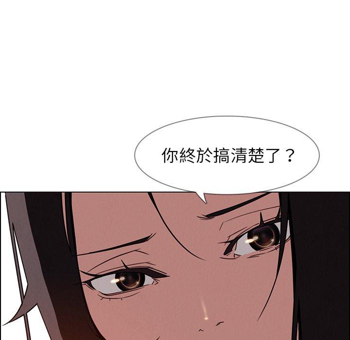 韩国漫画雨声的诱惑韩漫_雨声的诱惑-第39话在线免费阅读-韩国漫画-第46张图片