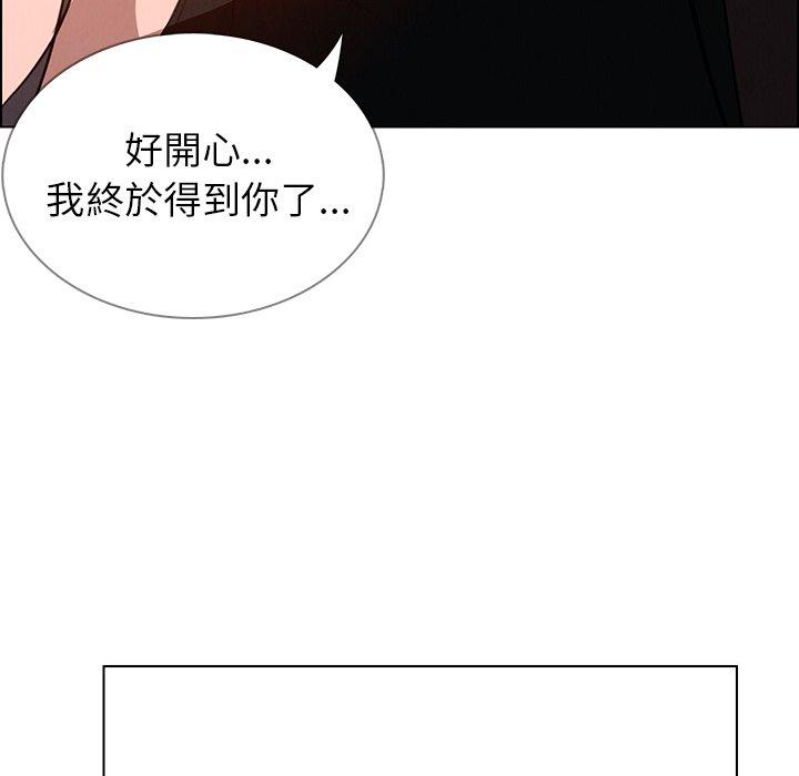 韩国漫画雨声的诱惑韩漫_雨声的诱惑-第39话在线免费阅读-韩国漫画-第56张图片