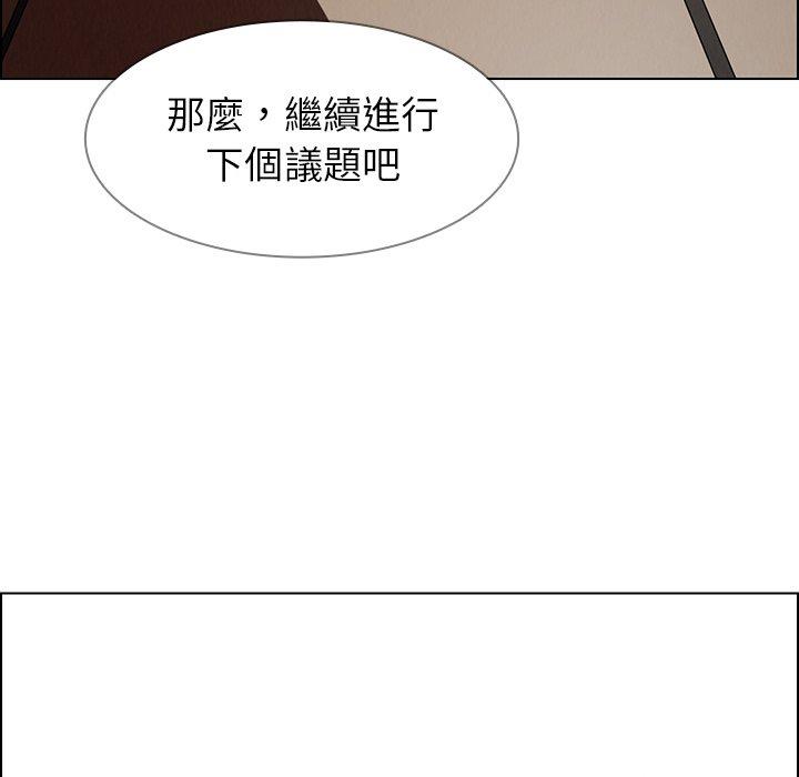 韩国漫画雨声的诱惑韩漫_雨声的诱惑-第39话在线免费阅读-韩国漫画-第61张图片