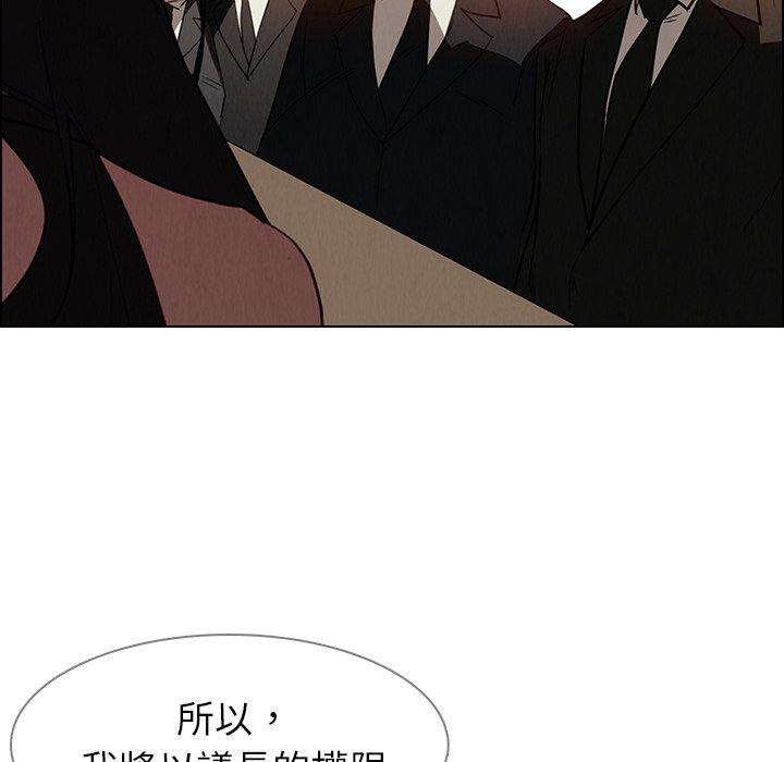 韩国漫画雨声的诱惑韩漫_雨声的诱惑-第39话在线免费阅读-韩国漫画-第66张图片