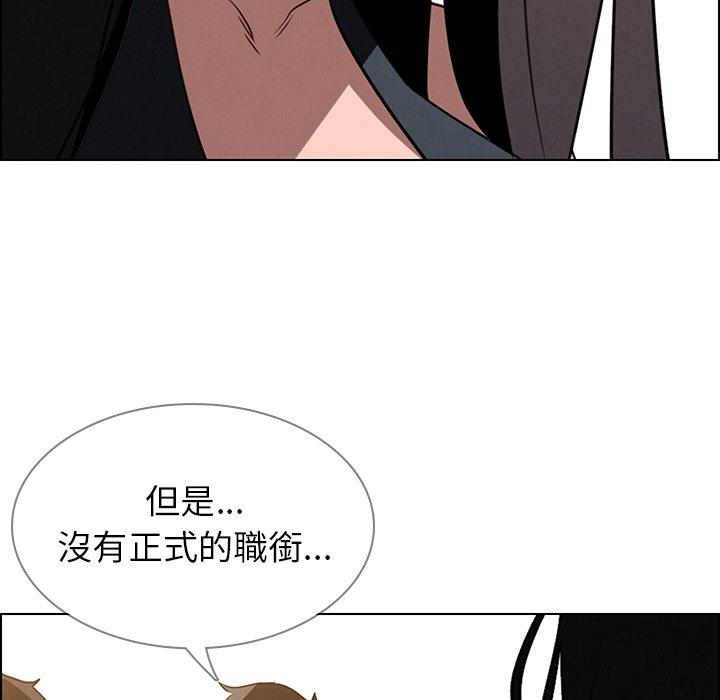 韩国漫画雨声的诱惑韩漫_雨声的诱惑-第39话在线免费阅读-韩国漫画-第70张图片