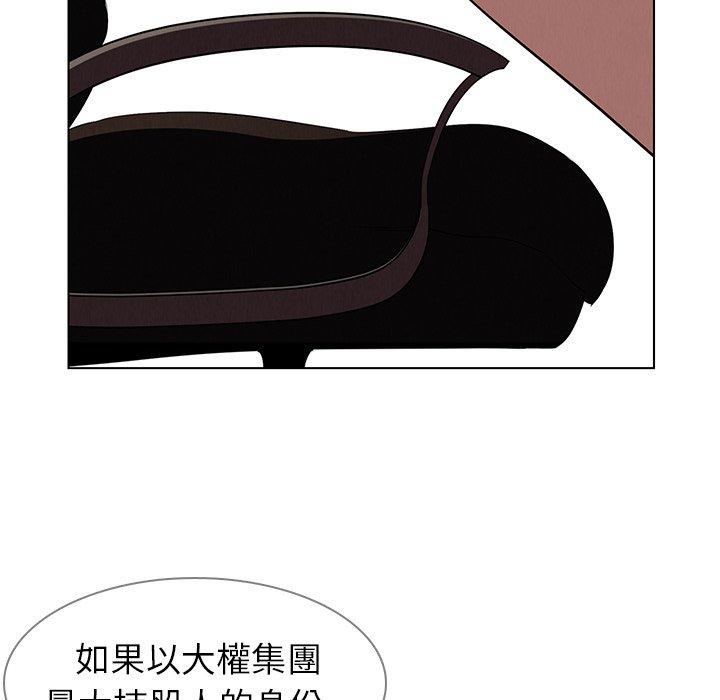 韩国漫画雨声的诱惑韩漫_雨声的诱惑-第39话在线免费阅读-韩国漫画-第73张图片