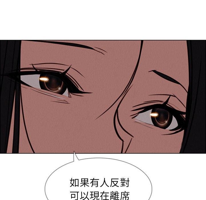 韩国漫画雨声的诱惑韩漫_雨声的诱惑-第39话在线免费阅读-韩国漫画-第81张图片