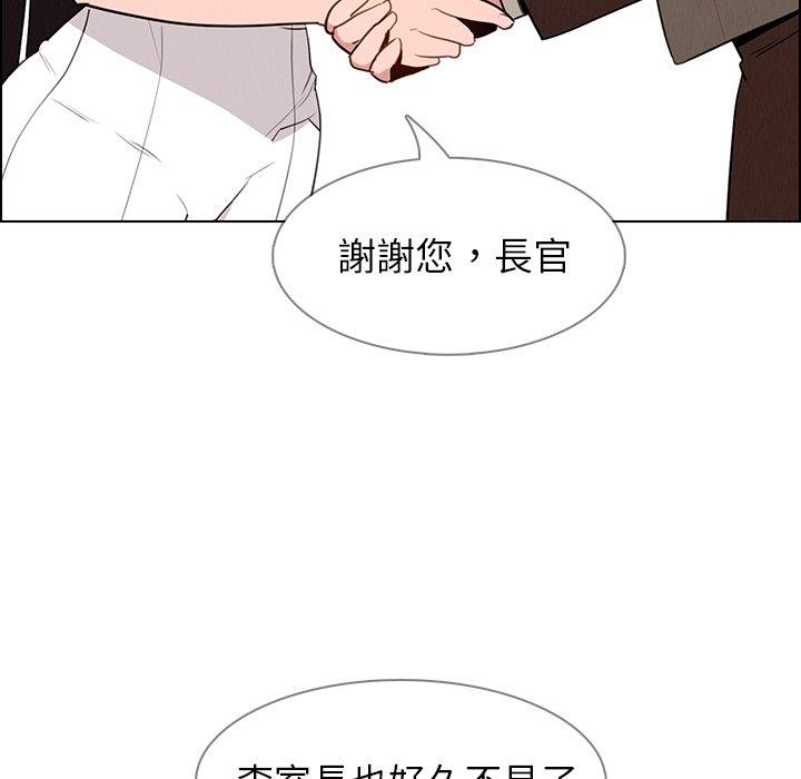 韩国漫画雨声的诱惑韩漫_雨声的诱惑-第39话在线免费阅读-韩国漫画-第97张图片