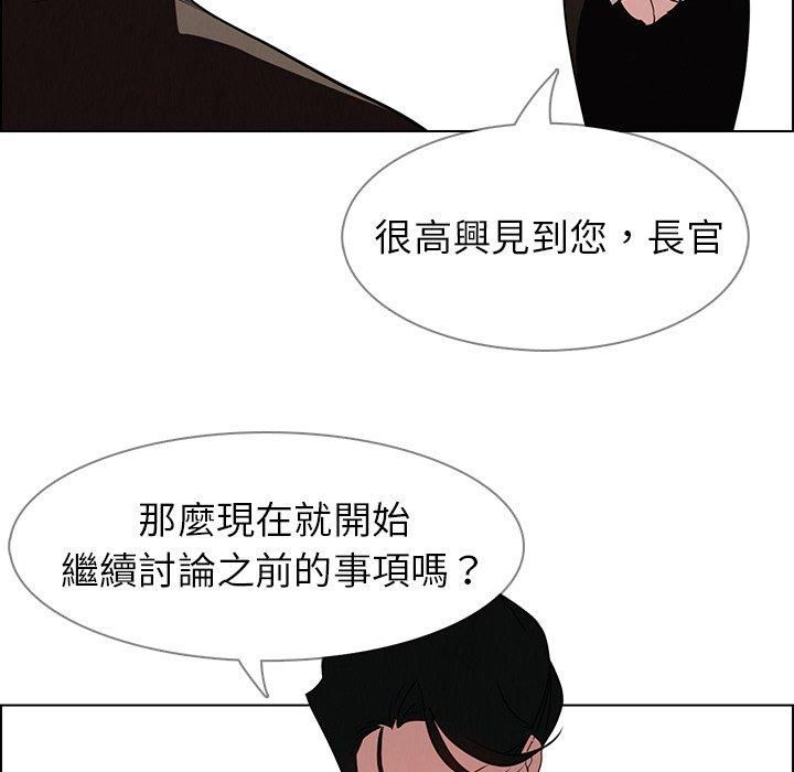 韩国漫画雨声的诱惑韩漫_雨声的诱惑-第39话在线免费阅读-韩国漫画-第100张图片