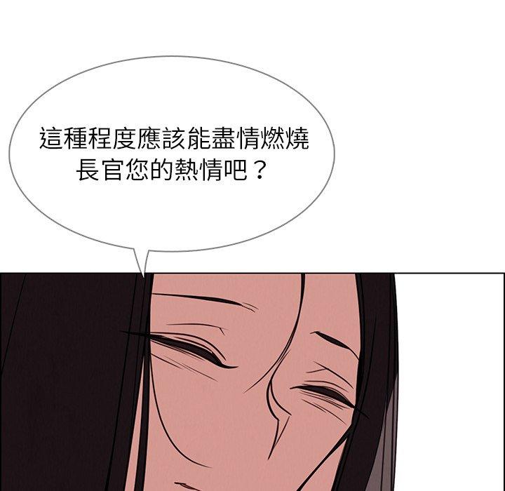 韩国漫画雨声的诱惑韩漫_雨声的诱惑-第39话在线免费阅读-韩国漫画-第110张图片