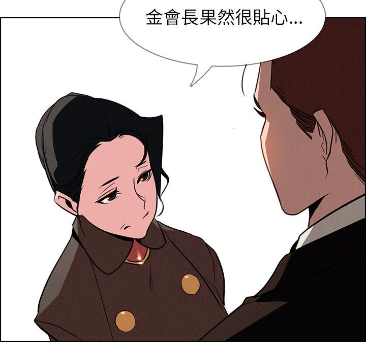 韩国漫画雨声的诱惑韩漫_雨声的诱惑-第39话在线免费阅读-韩国漫画-第112张图片