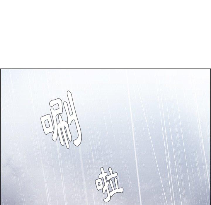 韩国漫画雨声的诱惑韩漫_雨声的诱惑-第40话在线免费阅读-韩国漫画-第20张图片